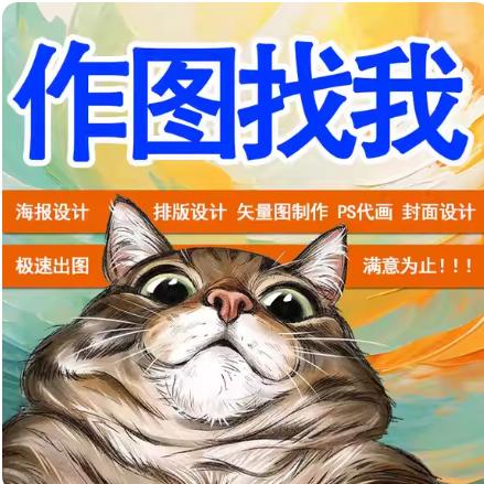 logo设计原创店铺头像公司企业商标设计卡通定制作VI标志字体设计