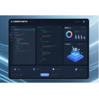 仓库管理软件定制开发ERP、WMS、TMS