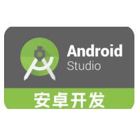 安卓软件APP开发定制